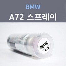 제일케미칼 BMW 비엠더블유 A72 카쉬미르실버 9 스프레이 자동차 차량용 카 페인트, 1개, 200ml