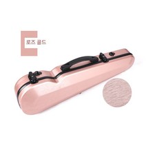 스탠다드바이올린백 유리 섬유 강화 플라스틱 바이올린 상자 항공 항공기 위탁 충격 방지 비올라 탄소, I.작은 언급 4/4 로즈 골드