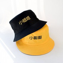 서핑모자 봄 여성 버킷 낚시 자외선 차단제 태양 작은 데이지 양면 착용 봄 어부, 이십 일, 52-54cm