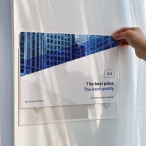 착한배너 아크릴POP안내판 A5 A4 A3 어린이집 학원 아파트 출입구 안내판, 창문 부착횽 게시판 A4 세로 (뒷판없음)