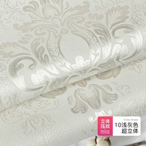 인테리어 빈티지 수입 실크 고급 패턴 벽지 럭셔리 프리미엄 자수, 09.10 헤더그레이