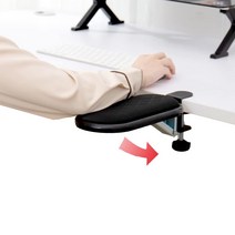 FUGEST 인체 공학 팔꿈치 팔걸이 팔걸이 데스크 용 접이식