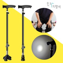 효자지팡이 노인 어르신 초경량 카본 네발 지팡이, 1개