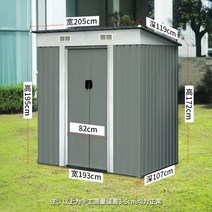 농막창고 정원 이동식 소형 케터 조립식 간이, 작은 경사 상단 회색