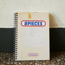 콘티노트, 단품, 단품