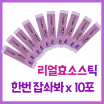 프리미엄 100% 발효곡물 효소 3g x 10포 아밀라아제 350000Unit 프로테아제 1000Unit 리파아제 락타아제 셀룰라아제 탄수화물 단백질 지방 식이섬유 분해 유당불내증