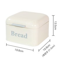 브레드 박스 브레드빈 빵보관함 식빵 수납 정리, 1개