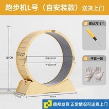 캣워크 책장 미니 diy 해먹 캣 폴 캣폴 종이 캣타워 원목 공간박스 캣휠 먼치킨 먼치킨 54 고양이 러닝머신 왕홍 자체 설치 롤러 기어오르기 Diy 공장, 【3세대 업그레이드】실목 자작나무 판재