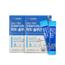 장건강 프로바이오틱스 락토 17종 유산균 솔루션 60g 30포*2박스(2개월분) 30포*4박스(4개월분)