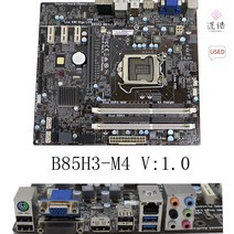 컴퓨터 부품 인텔 B85 ECS B85H3-M4 V1.0 마더보드 32GB LG 호환A 1150 DDR3 마이크로 ATX 메인 보드 100% 테스트 완료