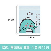 안녕만물상 자동차 쓰레기 봉투 수 붙여 일회용 휴대용 저장백 차 청소 가방, 하나, 시안 공룡 1 15