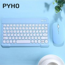 PYHO 블루투스 키보드 레트로 미니 블루투스 무선키보드, 블루