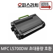 브라더호환 초대용량 MFC-L5700DW 고품질재생토너 TN-3478