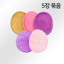 네리아 클렌징 극세사 해면 5장 묶음 세안 스펀지 도구 국산 피부과, 극세사 해면(핑크)-5장세트, 1set