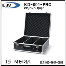 E&W KD-001-PRO CD/DVD케이스/ KD001PRO / 하드케이스