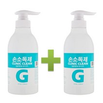 [1+1] 클리닉크린겔 500ml 손소독제 손소독겔 그린월드팜 휴대용손소독제 알콜