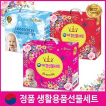 [출시 핫핑크 앤 레드] 대한민국 1등브랜드 칼라선택가능 알차고푸짐한 생활구성 최고급라미네이팅칼라박스, 6[스카이]럭키4호(리큐1+곡물1+키친60매2)