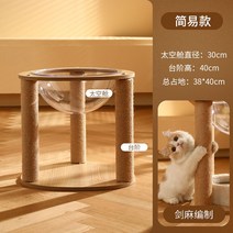 고양이캣폴 고양이 장난감 숨숨집 해먹 투명 놀이터 스크래쳐 캣타워 타워, F