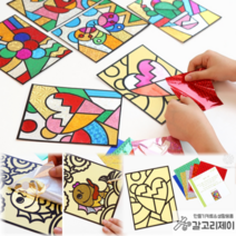 유아 만들기키트 포일아트 집콕놀이키트 초등 어르신 MF2220 어린이집 유치원 만들기 DIY KIT 명화그리기 포일아트 팝아트, 나비