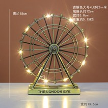 테이블장식 팬시 마찰함 하늘 도르래 수반 스핀 발광함 실내 응접실이 있다 TV거실장 술장 방 탁상 장식품 1757924864, 고동색 큰사이즈 등 포함