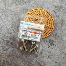 SCM렌치볼트 넛트9