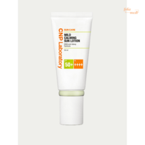 차앤박선크림CNP 마일드 카밍 선로션 50ml