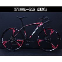 MTB 입문용 로드 자전거 출퇴근 로드바이크 입문용 경륜 사이클 바이크 불혼바 드롭바 픽시, 3륜 21속 블랙핑크