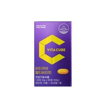 헬스헬퍼 비타큐브 멀티비타민 1박스, 60정