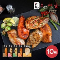 기타 [오빠닭] [T] 오븐에 빠진 통닭가슴살 100g 5종 10팩, 혼합10팩(맛별2팩)