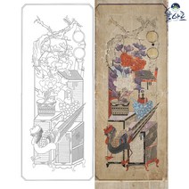 명품 책거리도 1 민화 도안 민화그리기 본그림 공모전 취미 원데이클래스 수업자료 컬러링 본, 일반용지(얇은 백상지), 원본 사이즈(추천)