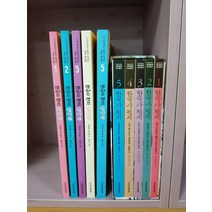 [개똥이네][중고]한국사편지 +생각책 (2017)