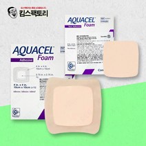 콘바텍 아쿠아셀 폼 깊은상처 창상피복재 방수 상처관리 습윤밴드, 선택4. 접착성 폼 8x8cm (10매)