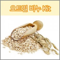 허브플로라 MP 비누만들기 키트, 오트밀 비누 키트