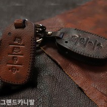 그랜드카니발 스마트키케이스 차키케이스 스마트키케이스/차키케이스/자동차키케이스/키케이스/차키홀더/가죽키케이스/가죽키홀더/폴딩키케이스/스마, 토드기아2버튼블랙