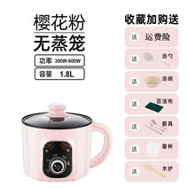 1인용전기밥솥 전기밥솥 가정용다용도 2 1미니 스마트 3소형차 찜삶기밥솥 죽냄비 싱글전기밥솥, T01-17L핑크튀김기, C04-스마트자동단전찜판포함 냄비달라붙지않는