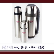 세신 퀸센스 [규촌키친] 에리카 보온병 0.35L~1.5L 모음 (스테인리스보온병 스텐보온병 소형보온병 대형보온병 수험생도시락 수능도시락 이유식보온병 분유보온병 병문안도시락), 0.35L
