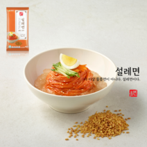 올면 설레면 물쫄면 (2인분), 아주 매운맛