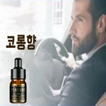 에이스티 - 자동차 태양능 방향제 리필오일 차량용 고급 프리미엄 향수, 코롱, 4개