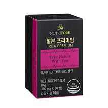 뉴트리코어 철분 프리미엄 남성 여성 철분제 2개월분 정품보장 159353, 2. 철분 프리미엄 4+1 (5개입)
