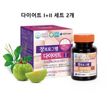 다이어트보조제 식약처인증 가르시니아 녹차추출물 카테킨 차전자피 중성지방 유산균 체지방 탄수화물 컷팅제 여자 남자 개선 추천 효소 식이섬유 레몬밤 환 가루 정 알약 캡슐 식약청 인정, 2set, 민쓰네가게 I+II세트