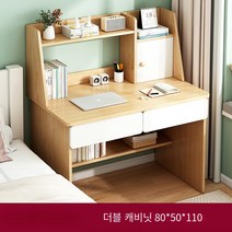 컴퓨터책상/학생책상/가정간편컴퓨터책상/침실사무책상/학습책상입니다, 5목가적 오크  따뜻한 흰색80cm