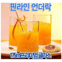 [오션글라스] 핀라인 언더락 175ml 6P 프리미엄 락글라스 초특가 언더락잔 위스키잔 스택용컵 칵테일잔 진토닉 브랜디 양주잔 주스잔 물컵 유리컵 물잔