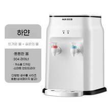 YT-5 카페 냉온수기 직수 가정용 소형 페트병 정수기, YT-5 냉온수기