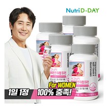 [뉴트리디데이] 시그니처 포우먼 멀티비타민 앤 미네랄 5병 총 15개월분, 상세 설명 참조, 상세 설명 참조