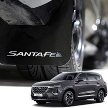 블루오션 블루아머 머드가드 4P 머드플랩 흙받이, 싼타페 TM, 1개