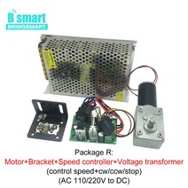 수류모터 수중모터 웜 기어 모터 12V 24V 반전 12-470rpm DC 고 토크 3.4-70kg 커튼 기계 빌보드 홈 장비 용 자동 잠금, 14 24v 12rpm_03 Package D