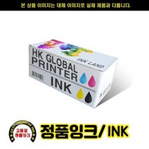 WORKFORCE PRO WF C5210T949400노랑/정품잉크5000P, 상세페이지 참조, 상세페이지 참조