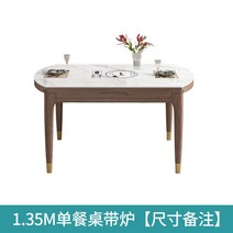 익스텐션 식탁 테이블 확장형 세라믹 리빙다이닝 확장 북유럽 모든, 월넛 인덕션O