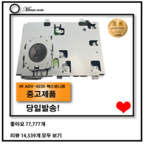 팩스유니트 IR4235 중고