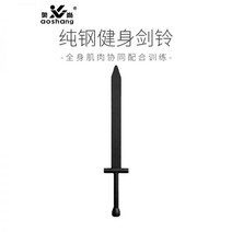 클럽벨 메이스벨 홈짐 소드벨 트레이닝 해머 벨 피트니스환해머벨 체력단련 흑철에페병 도봉벨 화약 단련, 병도 막대기, 단일 15kg